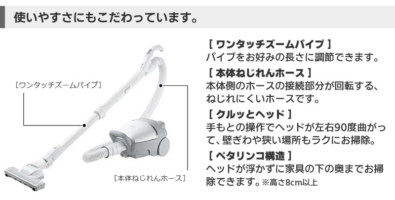 CV-KV70Lは使いやすさにこだわっています