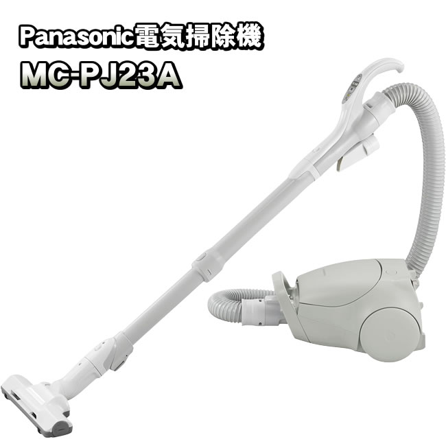 Panasonic(パナソニック) 電気掃除機 MC-PJ23A（H）グレー