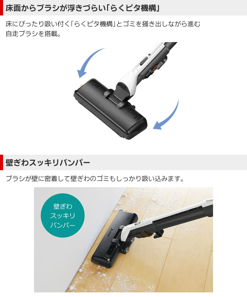 三菱電機 TC-ED2D-S