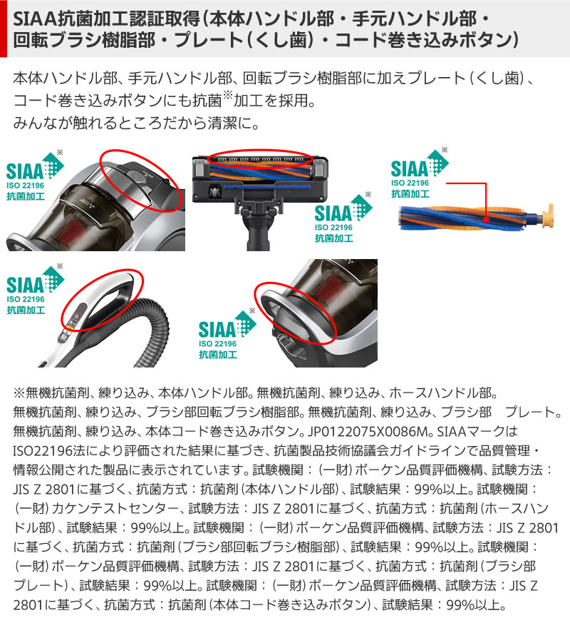 三菱電機 TC-ED2D-S