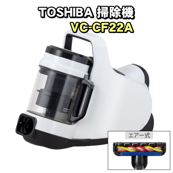 東芝 サイクロン式掃除機 トルネオV VC-SG940X グランレッド