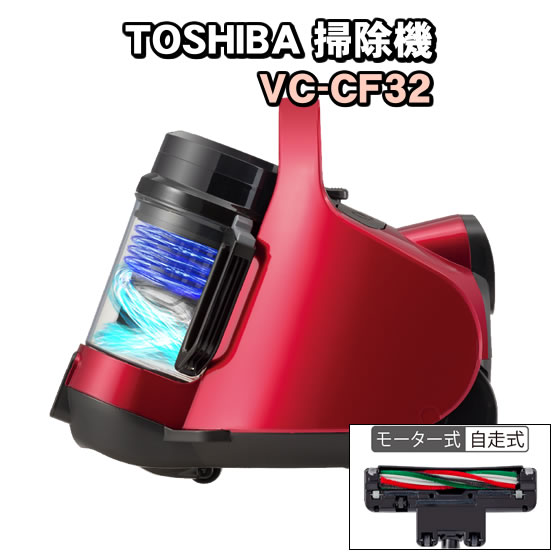 東芝 サイクロン式掃除機 トルネオV VC-SG940X グランレッド