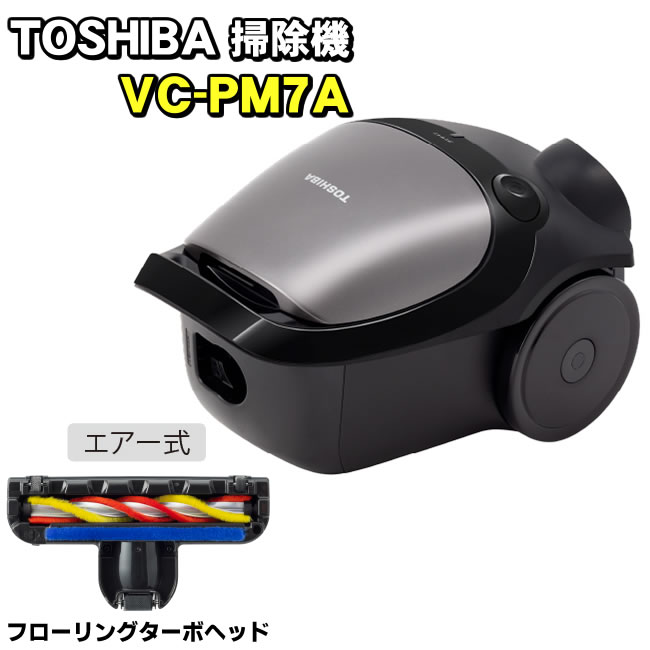 東芝 紙パック式掃除機 VC-PM7A(H)ストームグレー