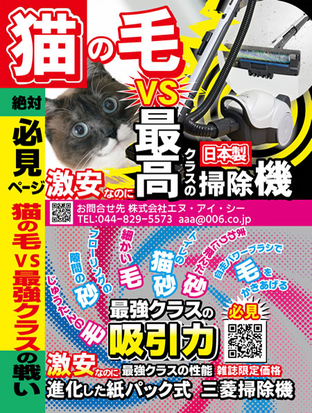 三菱電機 TC-FRX1 紙パック式クリーナー（パワーブラシ搭載） Be