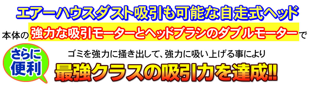 吸引力の低下や充電切れなどのイライラも無し
